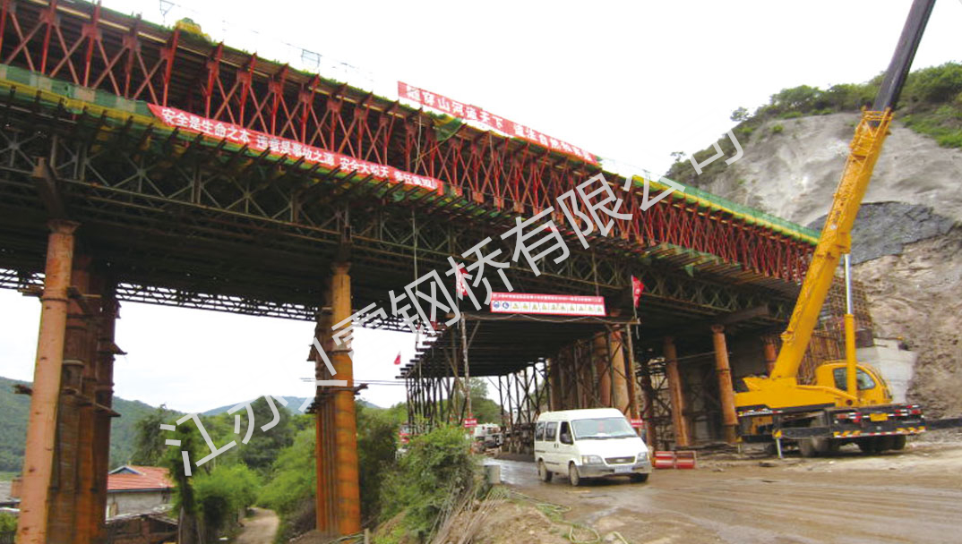 貝雷架：工程建設(shè)的穩(wěn)固支撐